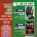 시립서울청소년센터