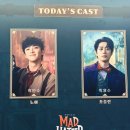 더함축산 | 매드해터 곽민수 박영수 솔직후기 및 줄거리 해석(대학로 TOM 1관 1층 I열 14번)