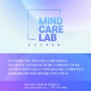 마인드케어의원 이미지