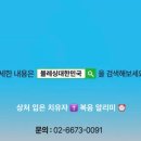 블레싱 이미지