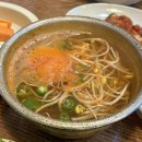 망리단길 맛집 '윤재윤지네 왕십리곱창'