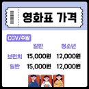 CGV Salon 서초 네이버블로그
