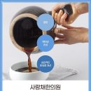 사랑채한의원 이미지