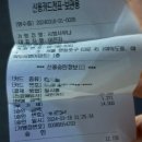 시범사우나 이미지