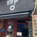 럭키중앙마트 이미지