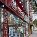 안경매니져호성점 | [전주 안경점] 친절하고 꼼꼼한 안경매니져 서곡점 방문 솔직 후기