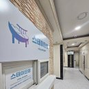 스테이단잠안산