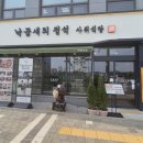 동부로(당진대로1-102) 이미지