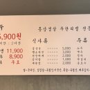 통큰통삼 이미지