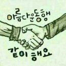 여수요양보호사교육원