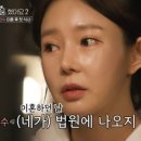 지연수 카카오 검색결과