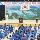 임실군민체육회관 이미지