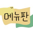 옛날순대국밥내포점 이미지