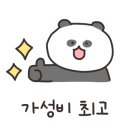 냉삼회관통영무전점 이미지
