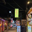 동대문닭한마리 | 동대문 삼계탕 한민국 닭한마리 솔직 후기