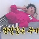미스터순대국 이미지