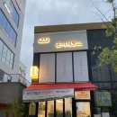 훈이제빵소