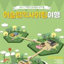 하동스윙점프 네이버블로그