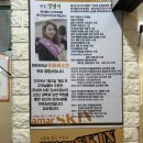 아마르스킨