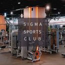 시그마 스포츠클럽 이미지