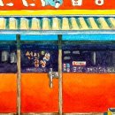 선산곱창 - 칠곡군 | 선산곱창