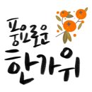 행복다방 이미지