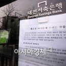 대한논현지점 이미지