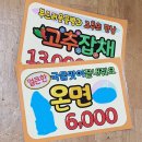 글모아 피오피(POP) 토퍼 이미지