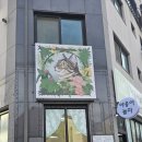 야옹아놀자 | [공지] 원흥역 신상 고양이카페 야옹아놀자 6월 25일 오픈! 6살 딸과 다녀온 후기🐱