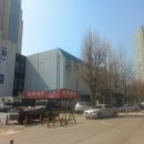 삼진부동산공인중개사사무소 이미지