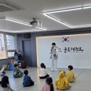 푸른솔 멘토 태권도장 | 동남지구태권도 예비초 프로그램초등학교 입학 준비는 늘품태권도에서