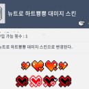 (주)댐스