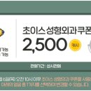 초이스헤어 티스토리