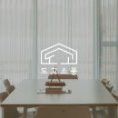 도고소풍스테이