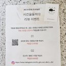 시간을들이다 - 동작구 보라매로 80 | 상도동 보라매공원빵집 두바이초코 크로와상 시간을들이다 택배 후기