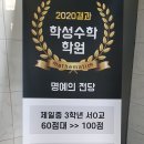 학성학원 이미지
