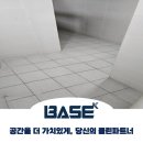 제일주유소 화장실 이미지