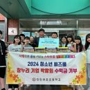 와촌초등학교 이미지