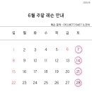 넘버원배드민턴장
