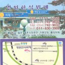 명원 이미지