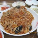 팔도해물촌