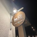 농담Bar