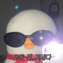 참빛한의원