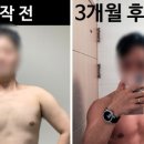 운동하는날우