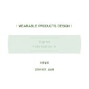 컨셉디자인 네이버블로그