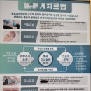 호명한의원 이미지