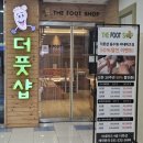 이디야커피수원인계 이미지