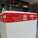 다이버회수산 | 여름 크림 바위굴 온라인 주문 거제도 다이버수산 하프셀 솔직 이용후기 생굴부터 바위굴전까지