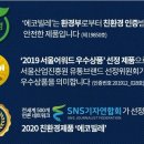 에코메디 이미지