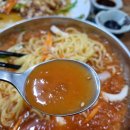 오서방짜장 이미지